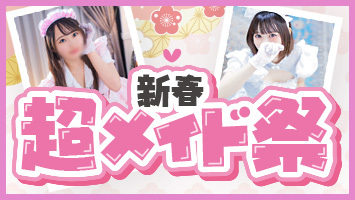 �V�t�����C�h��