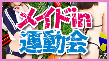 ���C�hin�^����