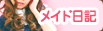 ���C�h���L
