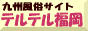 ���������T�C�g�F�e���e������