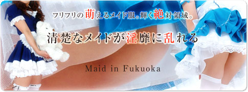 イメージ写真
