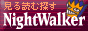 NightWalker